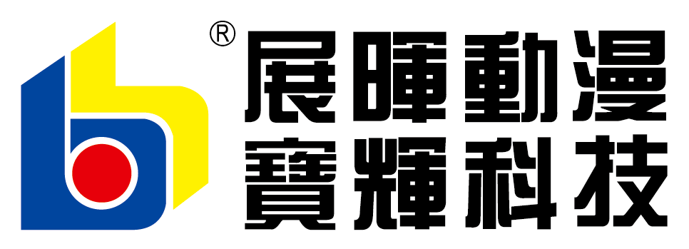 20强”参评阵容（第五弹)AG真人国际“广东游戏企业